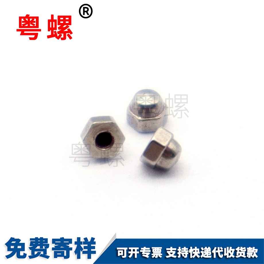 邯鄲不銹鋼304螺母