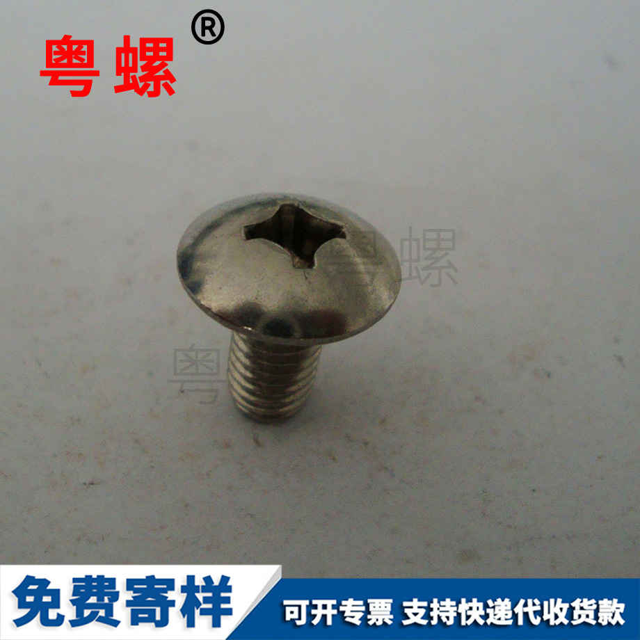 泰安K型螺母