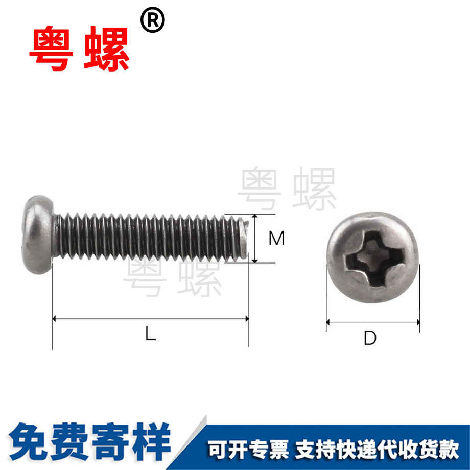 牡丹江鈦合金螺釘