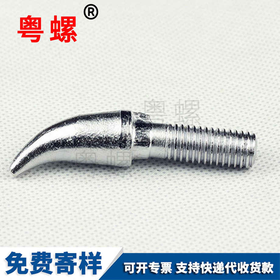 批發鋼制