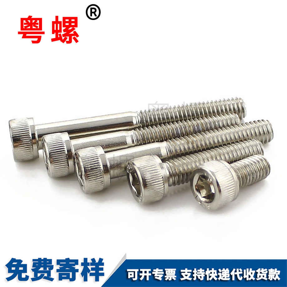 鍍鎳邯鄲杯頭內邯鄲六角螺栓