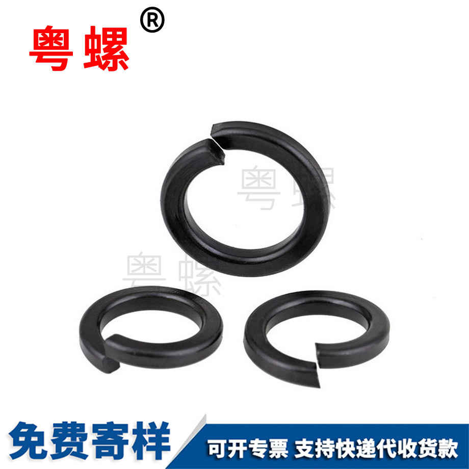 定做8級臨滄彈簧墊圈