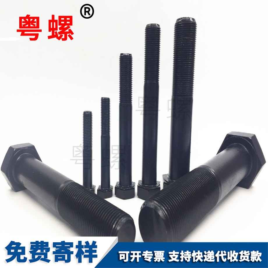 紅河半牙細牙螺栓