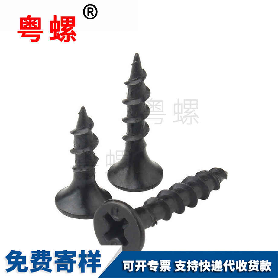 定做鐵發黑