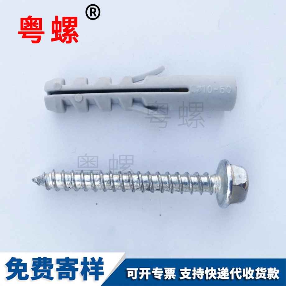 荊州塑料膨脹管