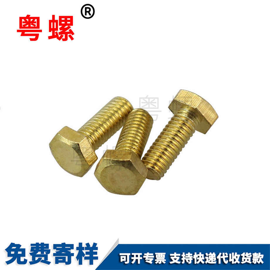潛江外六方螺栓