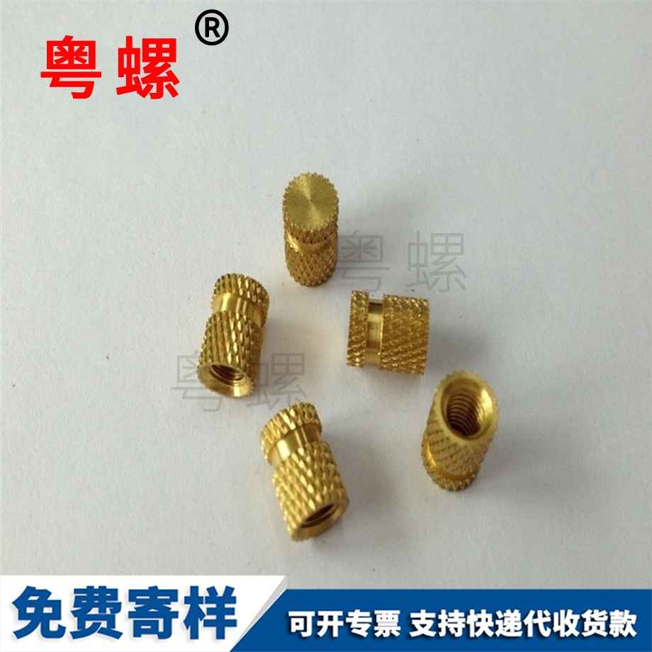楚雄網花楚雄銅螺母