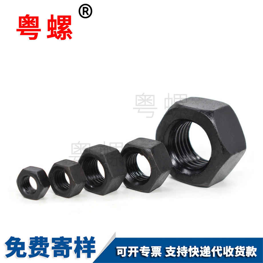 迪慶六角螺母