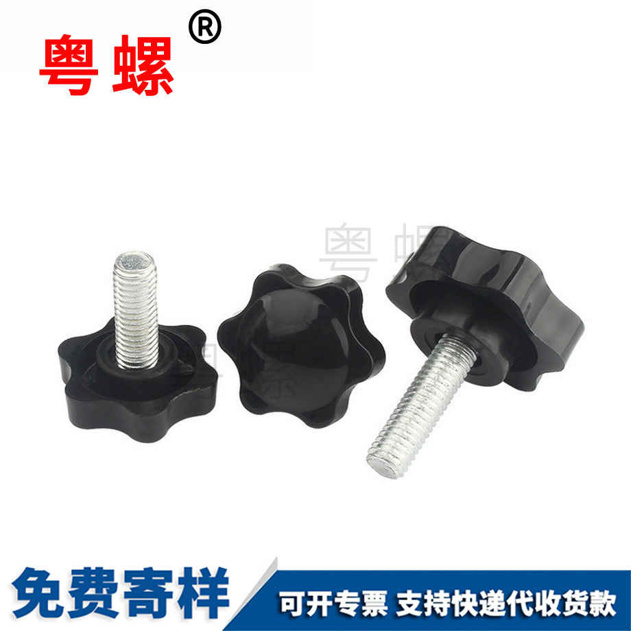 怒江手擰螺栓