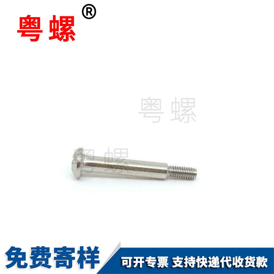 訂做邯鄲臺階螺絲