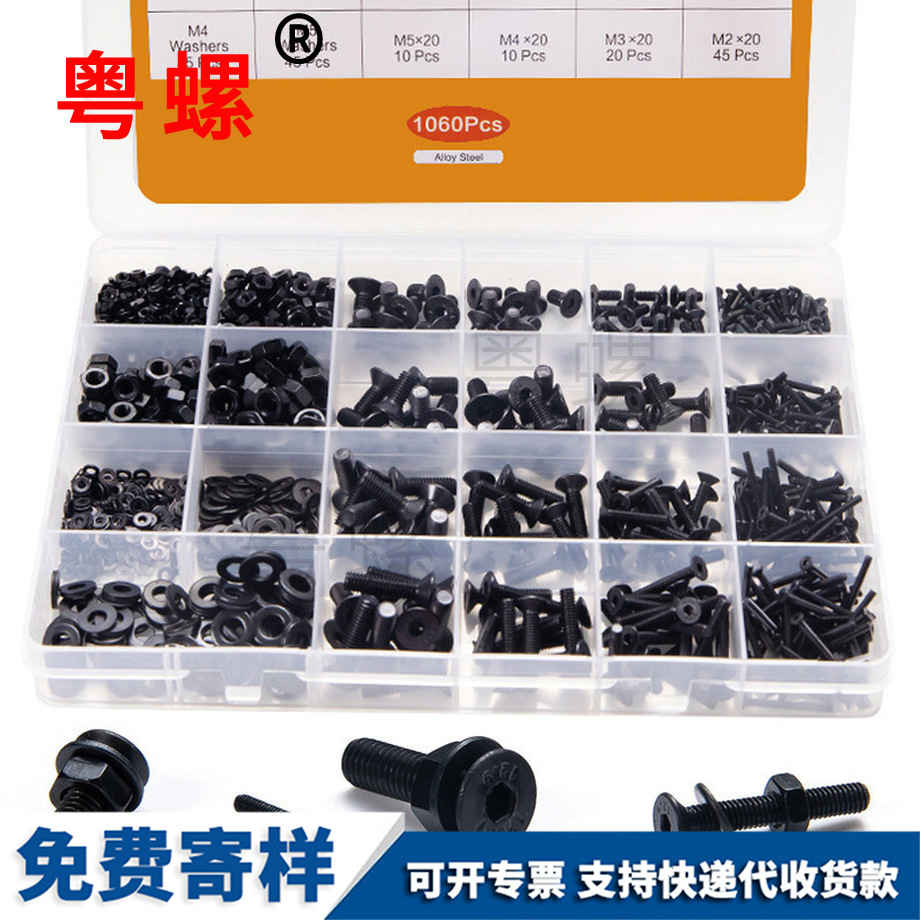 內六角邯鄲沉頭螺母