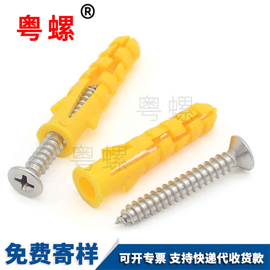 加工長壽塑料膨脹管