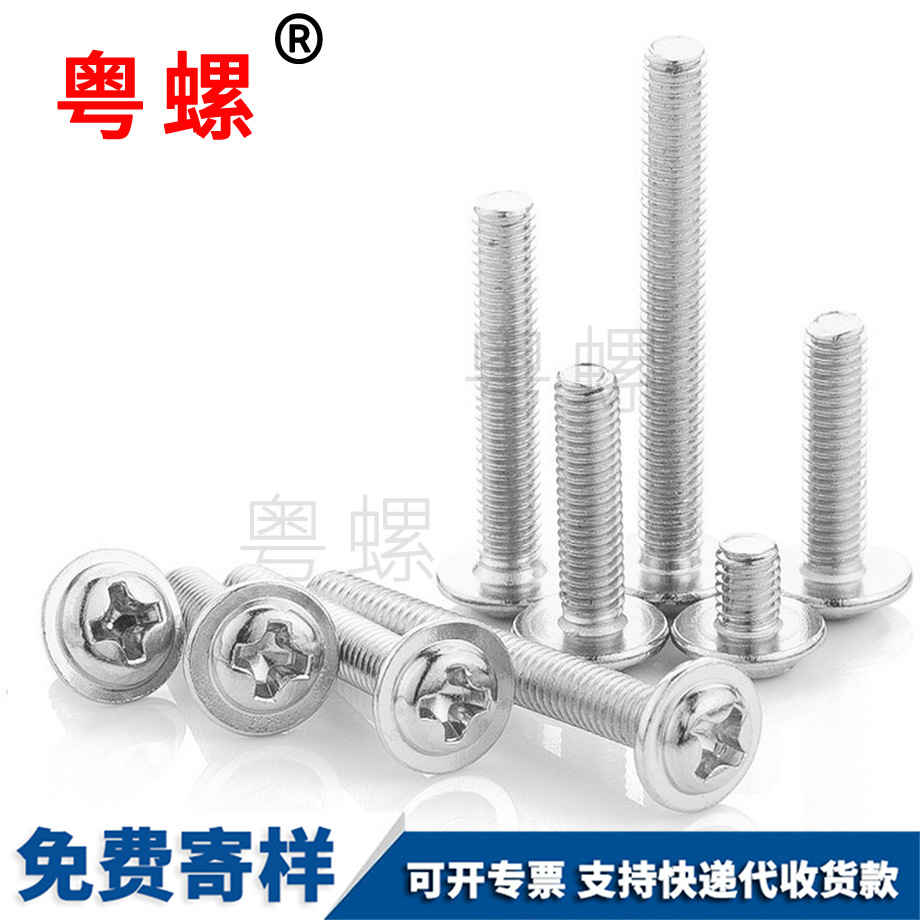 十字牡丹江圓頭帶牡丹江墊片