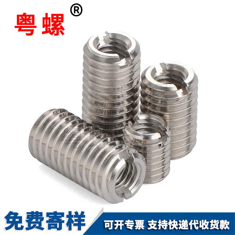 臨滄內外牙螺母