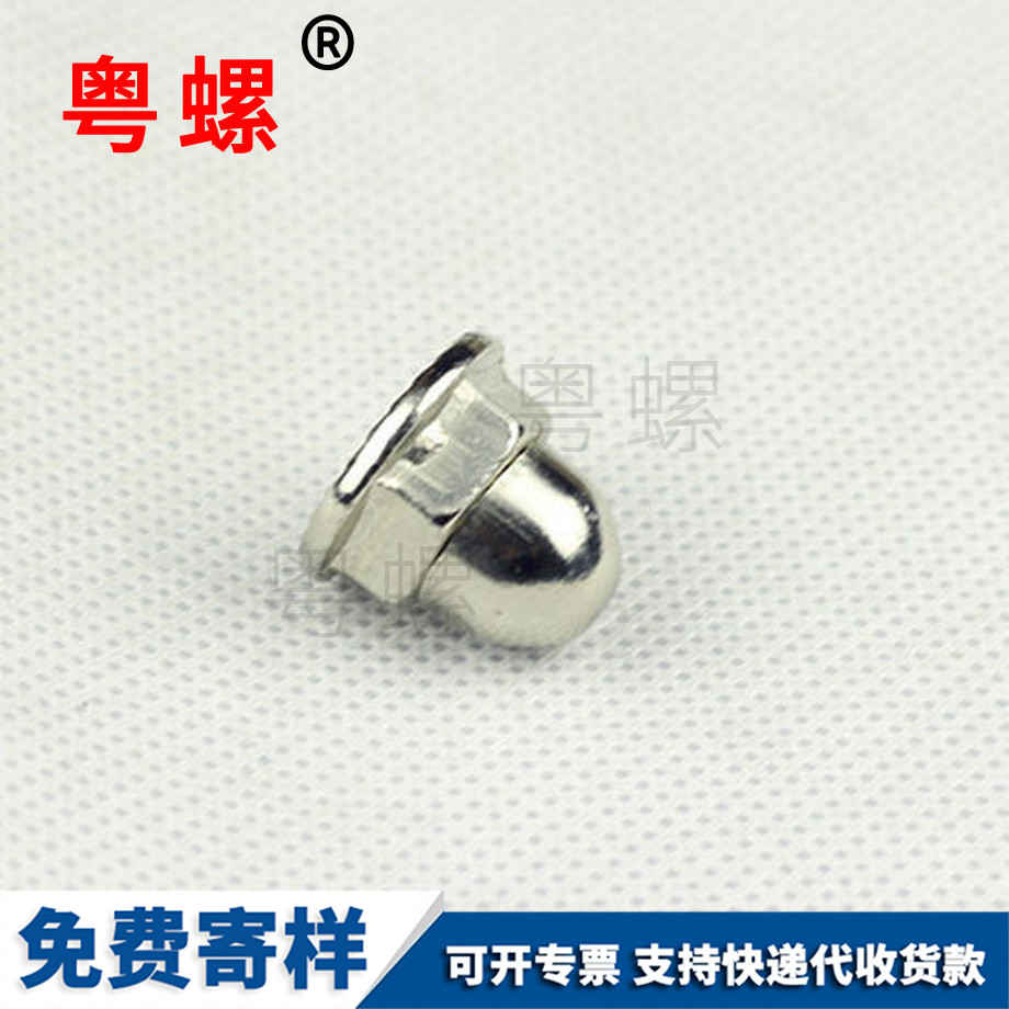 定做法蘭磐石蓋形螺母