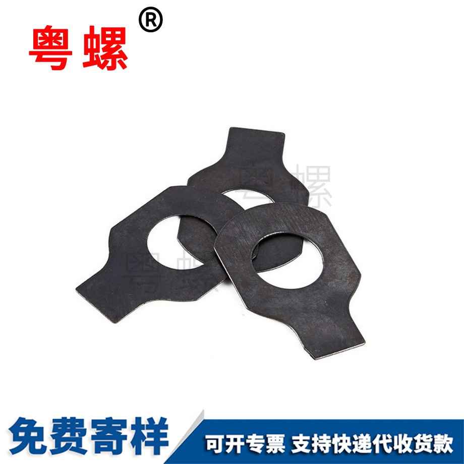 訂做單耳臨滄止動墊圈