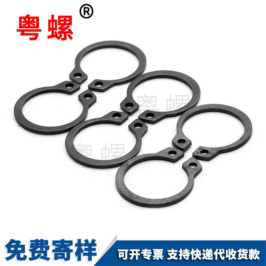 GB894軸卡卡環外卡簧