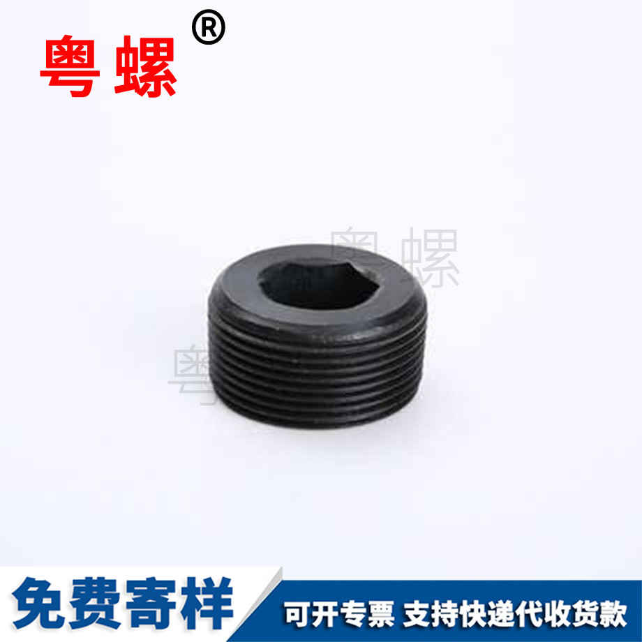 加工碳鋼發黑