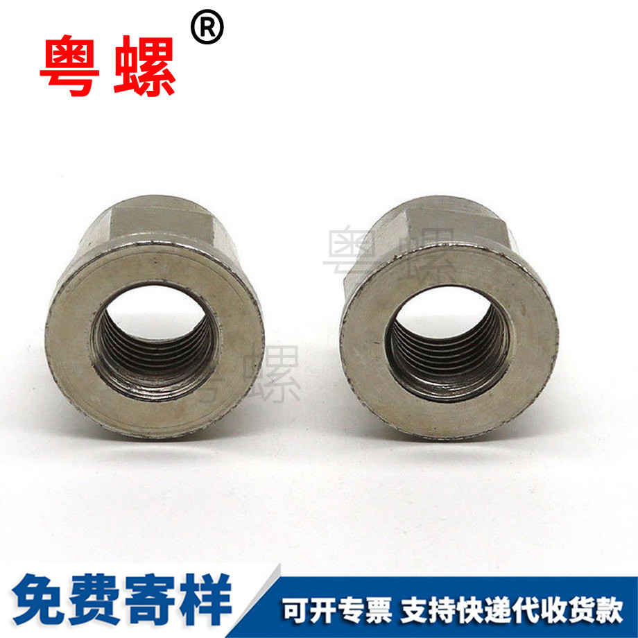 臨滄機械螺母