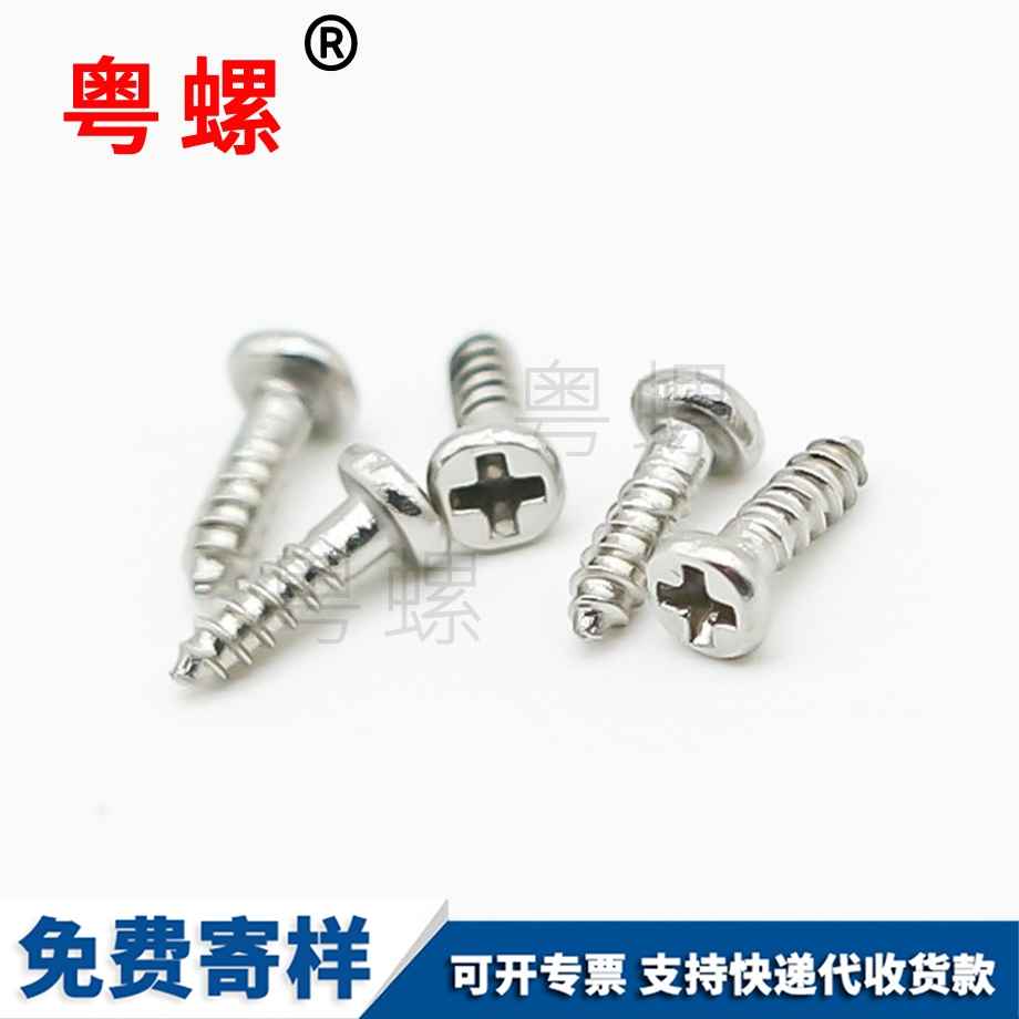 內外牙圖木舒克T型螺母