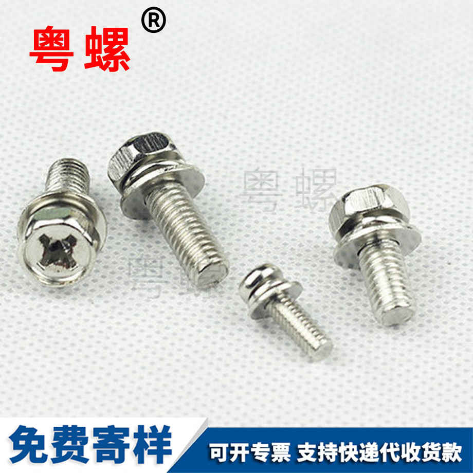 迪慶十字凹腦平墊