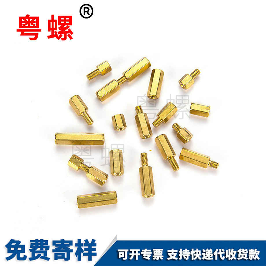 批發單通雙通