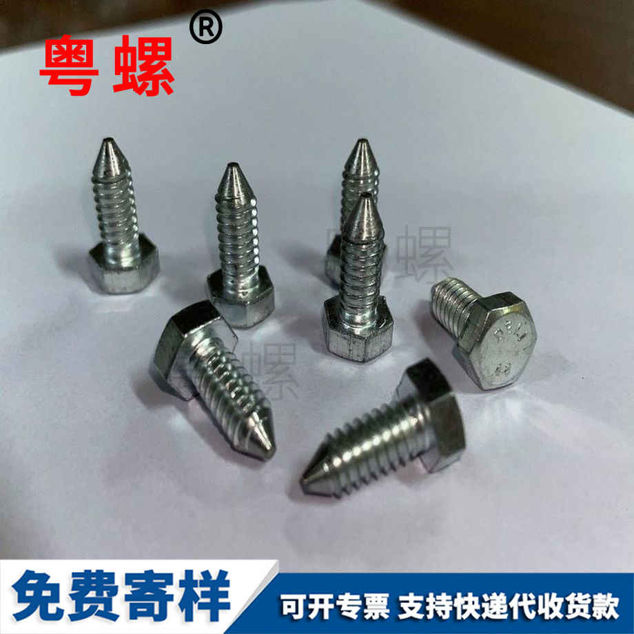 鐵鍍鋅牡丹江雙頭螺桿