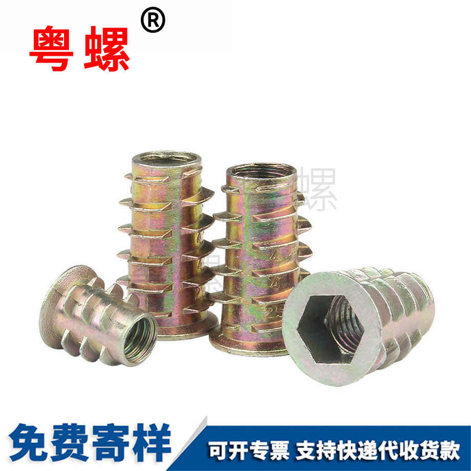 加工牡丹江內外牙螺母