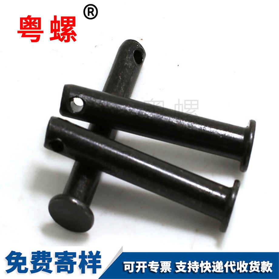 供應山南GB882銷軸