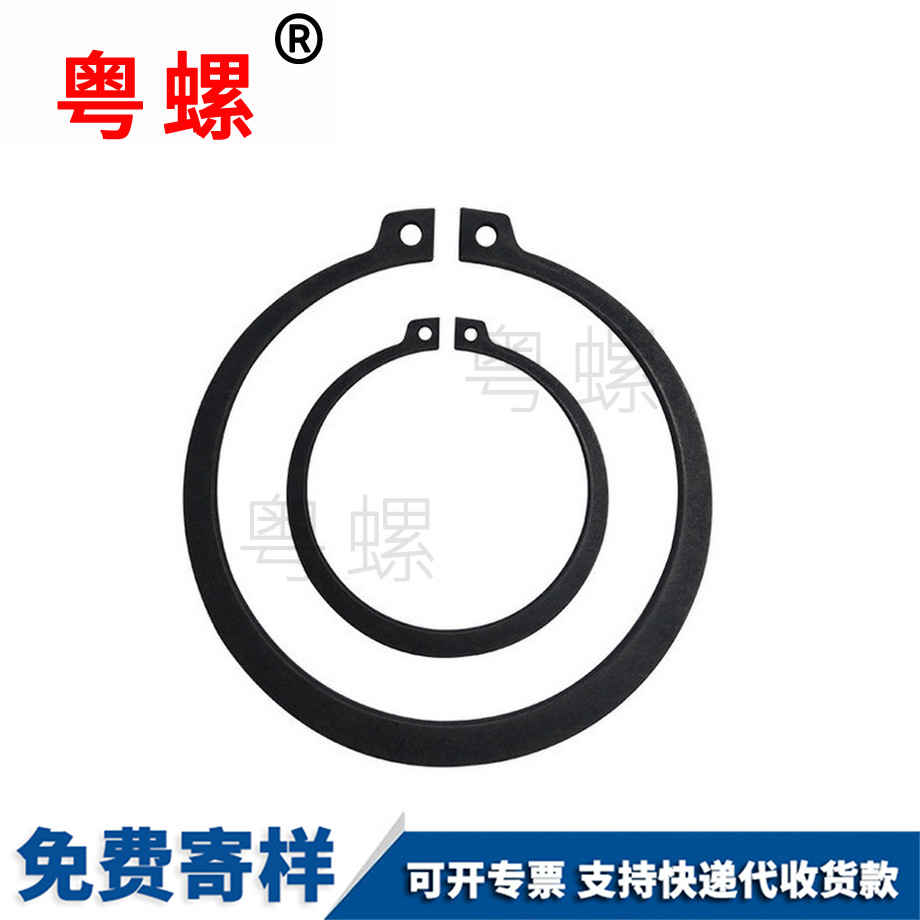 加工黑河GB894.軸用黑河擋圈