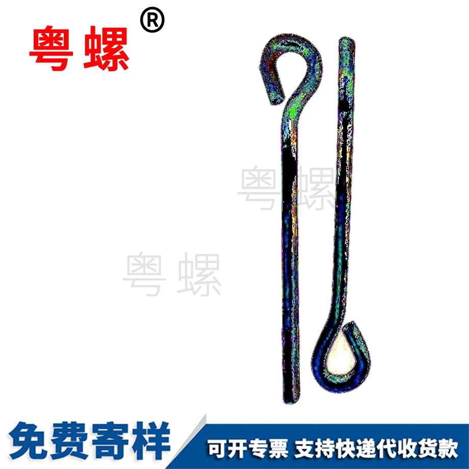 阜陽地腳螺栓