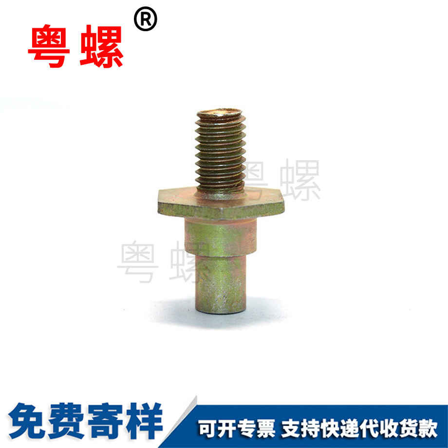 專業制造偏心螺絲