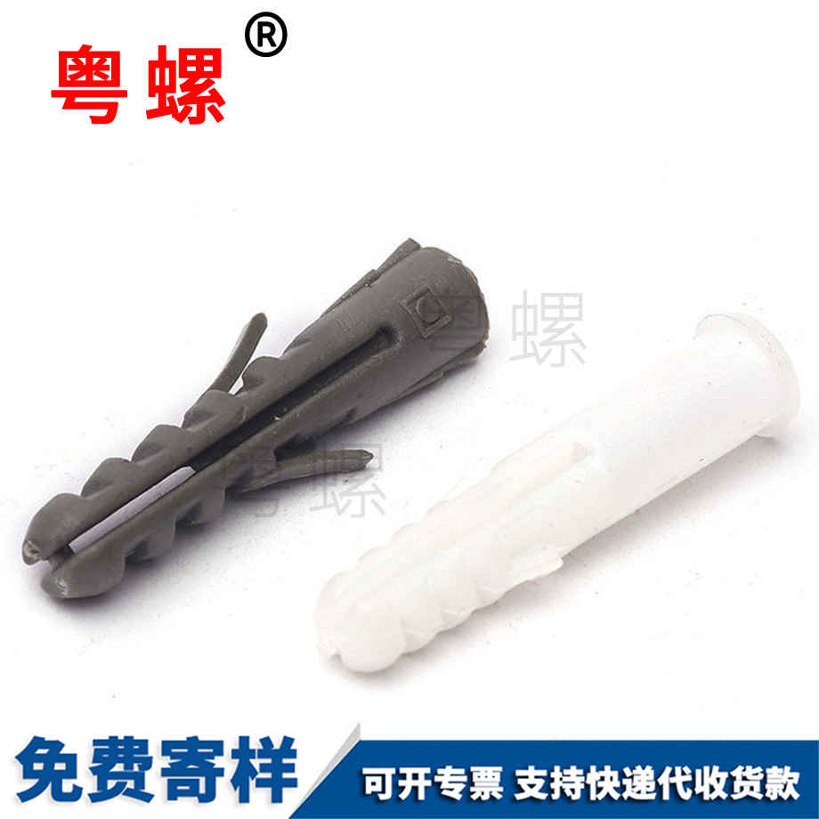 拉薩魚形膨脹管