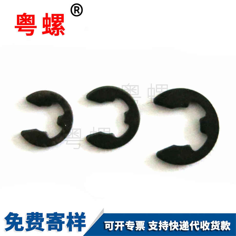 加工開口山南擋圈