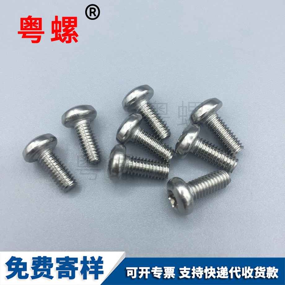 定做臨滄GB2672不銹鋼