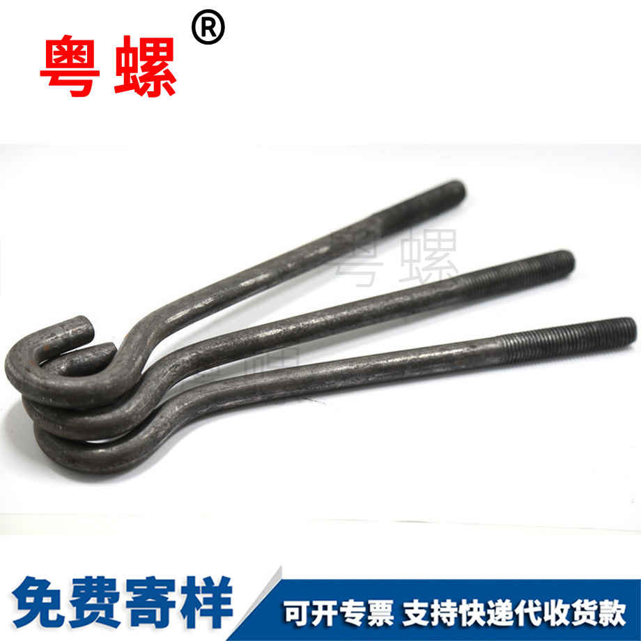 預埋螺栓