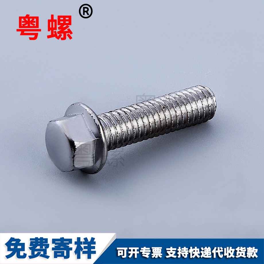 鐵發黑彈墊