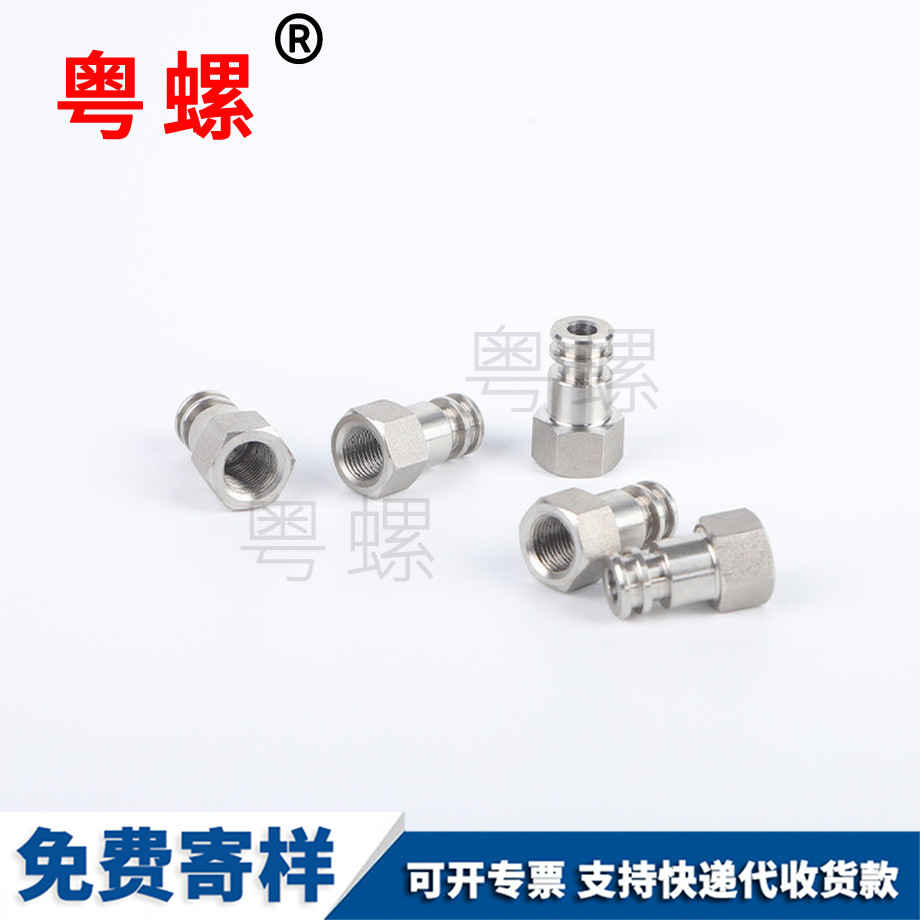 不銹鋼非標接頭