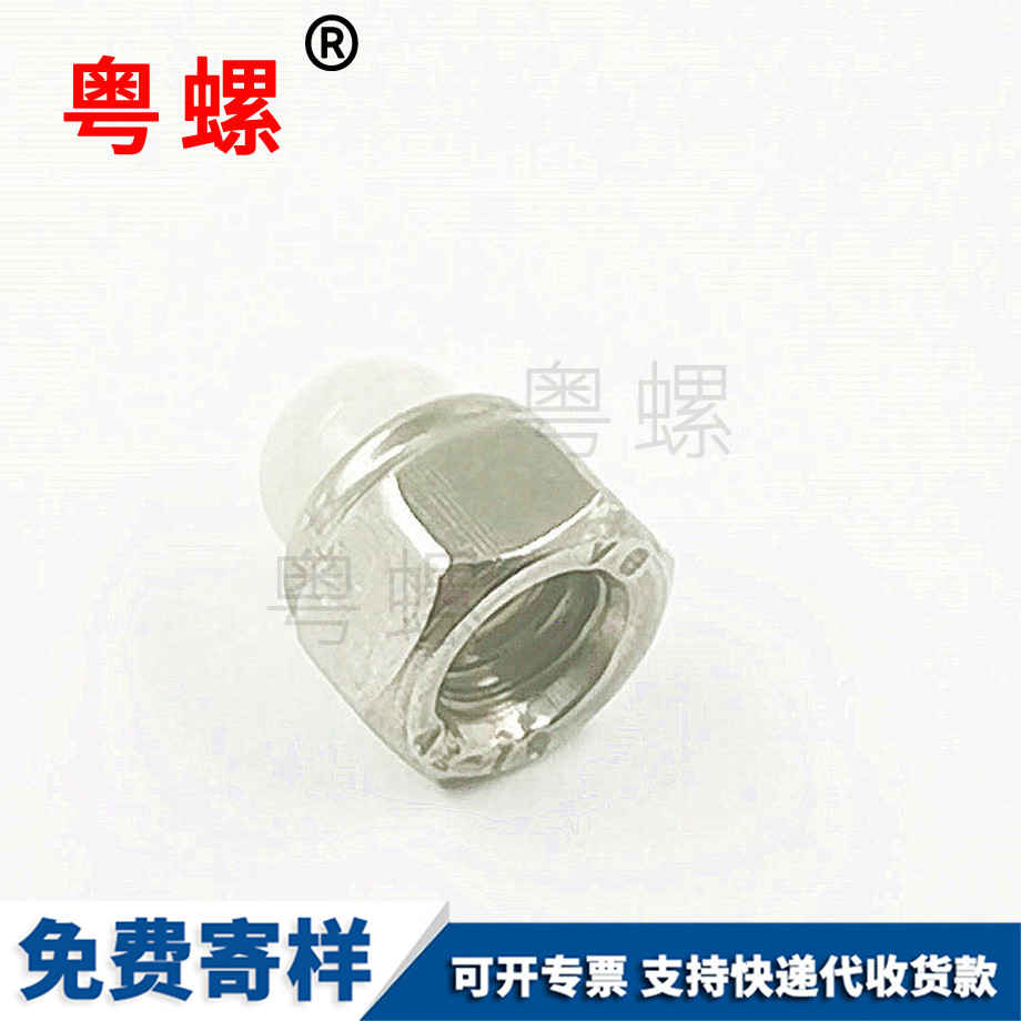 訂做臨滄DIN986