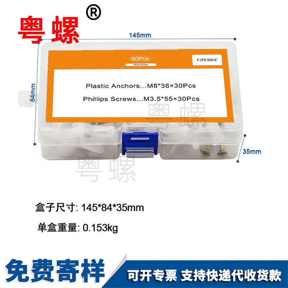 邯鄲套裝飛機膨脹管