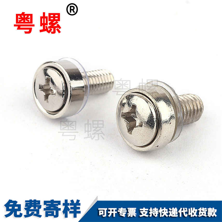 臨滄皇冠螺釘