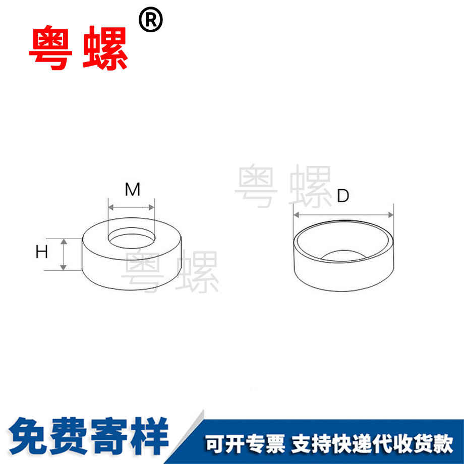 生產鋁合金沉頭墊片
