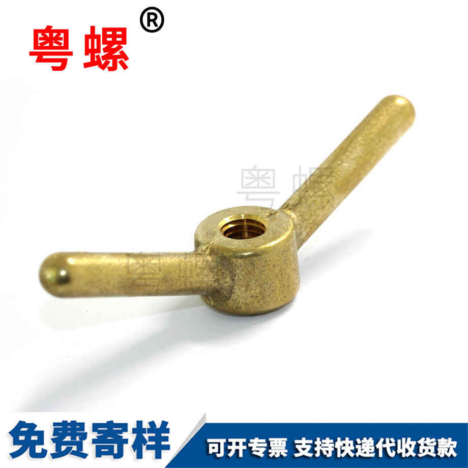 壁掛機硅青山南銅螺母
