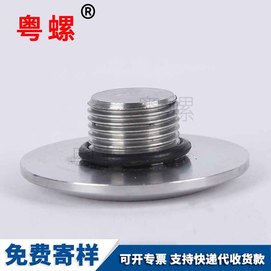 批發不銹鋼接頭