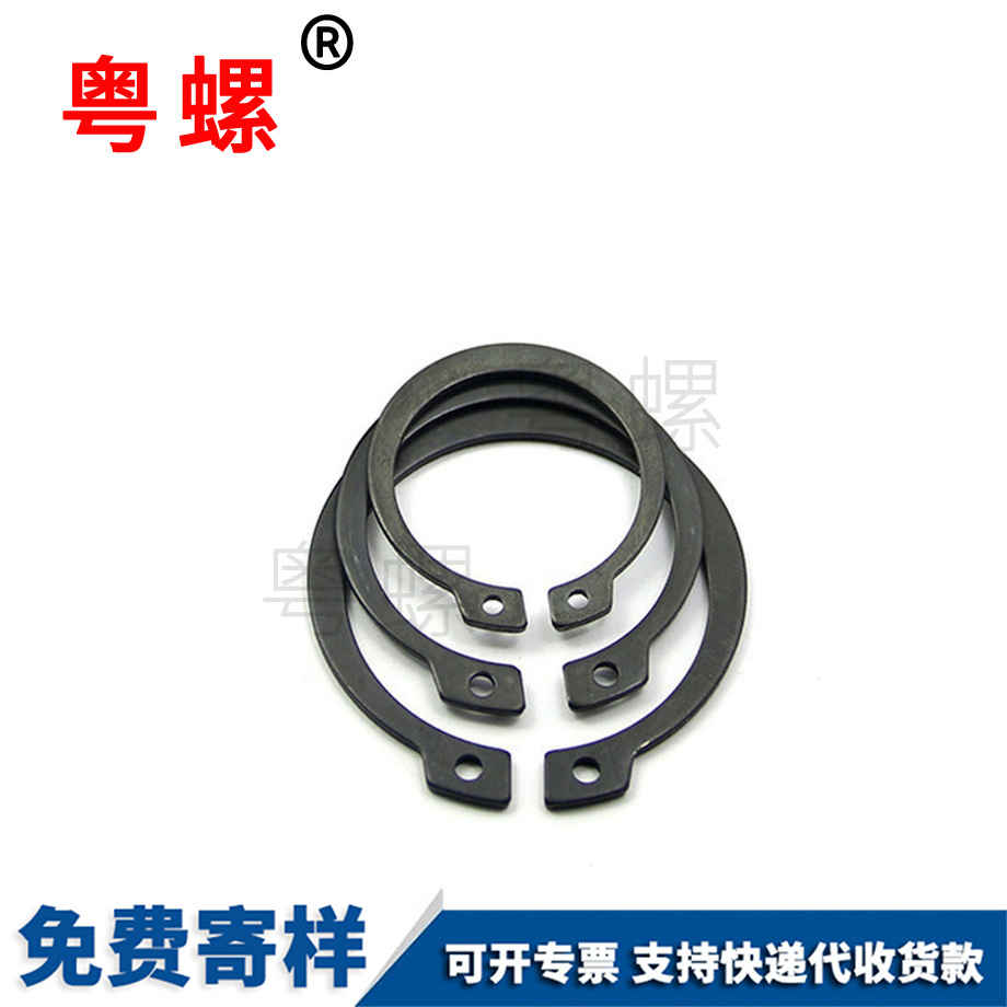 批發邯鄲卡簧軸用卡環