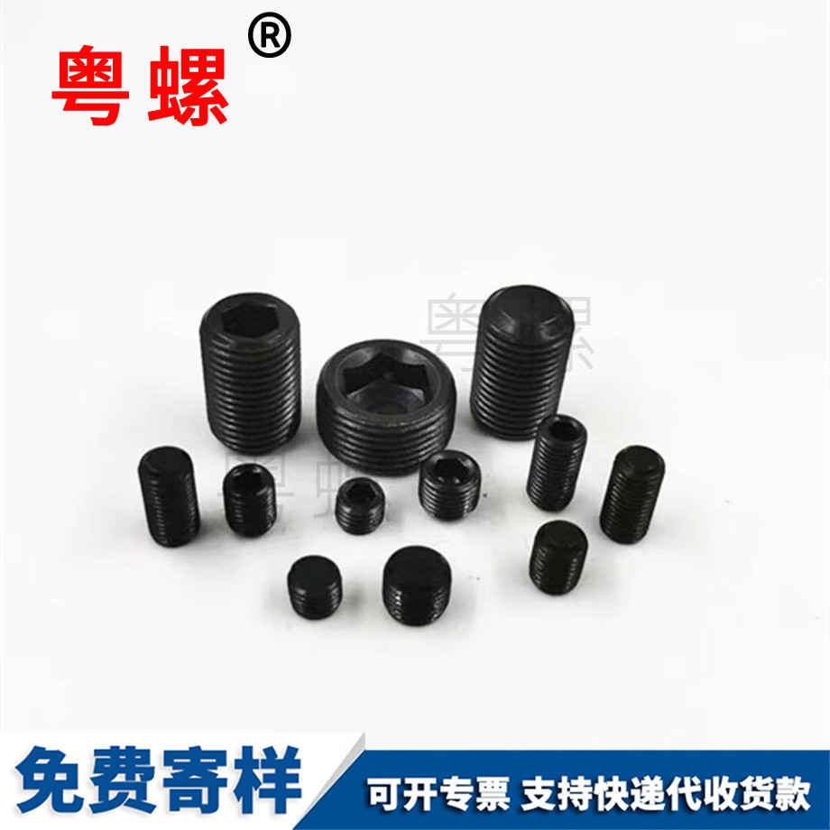 黑河細牙黑河平端緊定