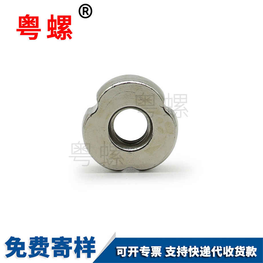 臨滄非標螺母
