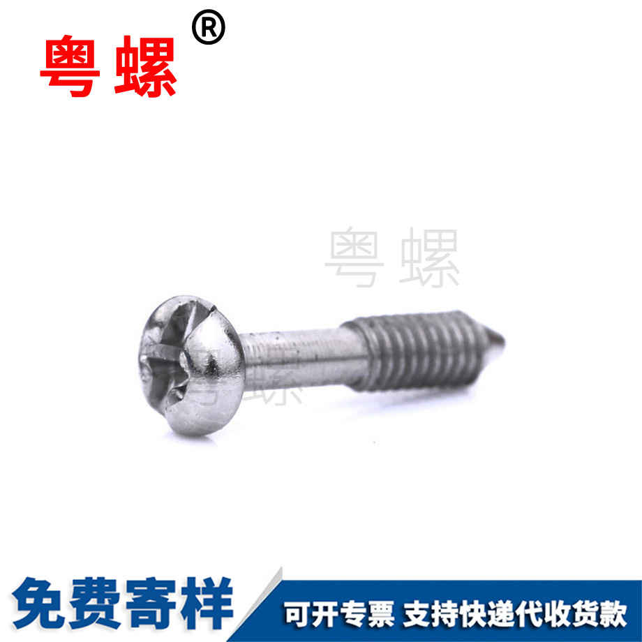 機牙松邯鄲不脫螺絲