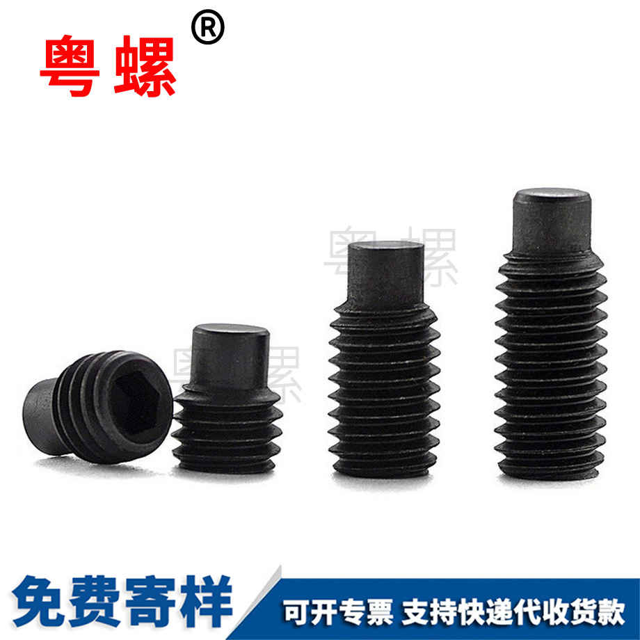 訂制紅河紅河DIN915