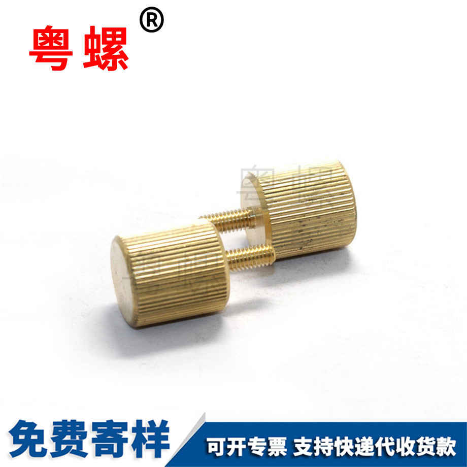 迪慶拇指螺釘